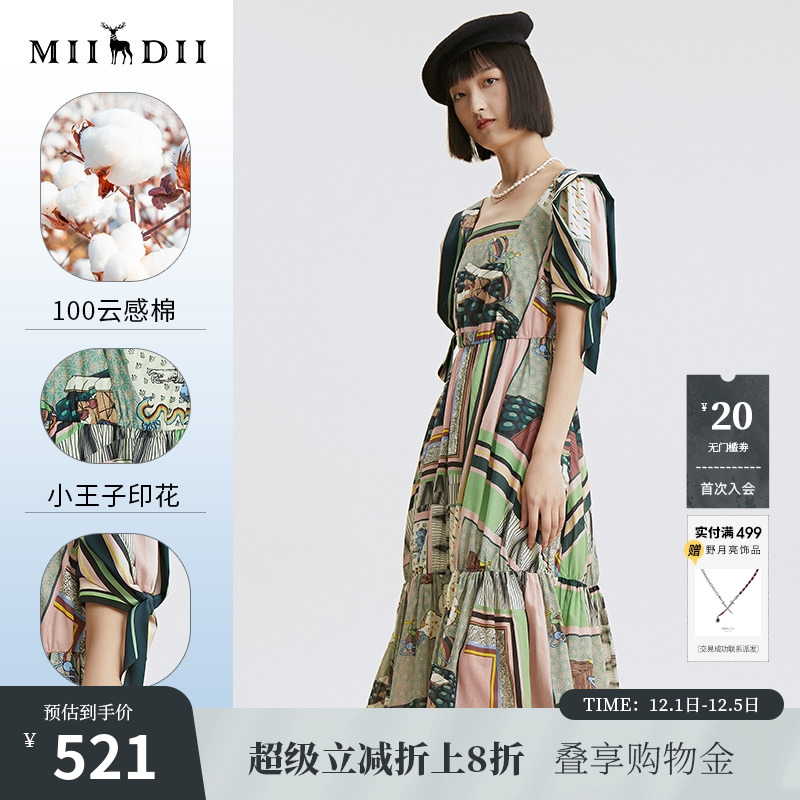 谜底连衣裙2022方领甜美纯棉