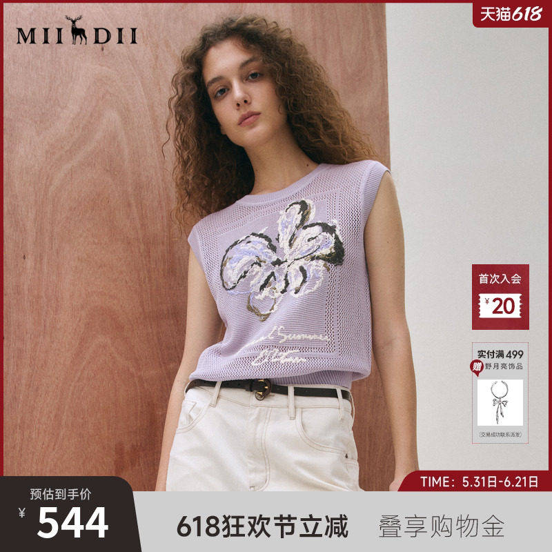 谜底套头针织无袖女2025秋俏皮软语文艺风圆领刺绣短款253MZ1308