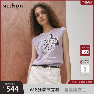 谜底套头针织无袖女2025秋俏皮软语文艺风圆领刺绣短款253MZ1308