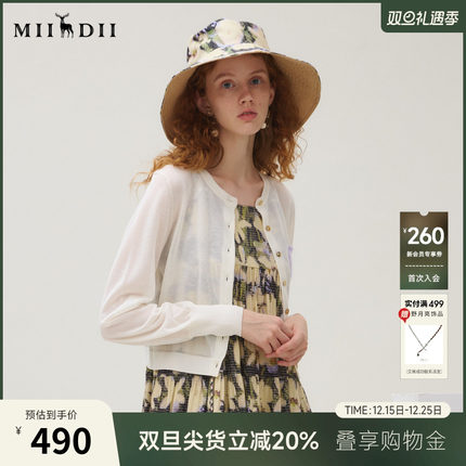 谜底针织开衫女2025秋新品简约百搭细针毛绒贝壳扣毛衫253MZ1357