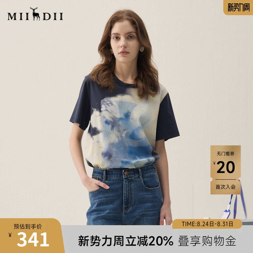 100丝光棉面料，蓝晒主题印花，艺术精致