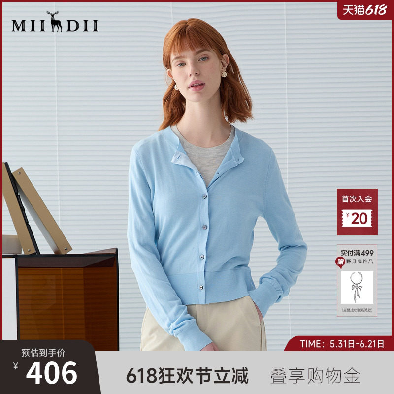 谜底针织开衫长袖女2025春新品文艺风百搭亲肤短款毛衫251MZ0311