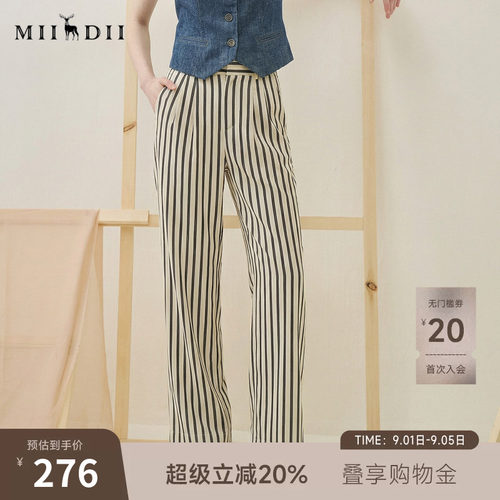 谜底条纹休闲裤长裤女2025秋季新款复古文艺宽松阔腿裤257MK7730 - 封面