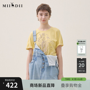 谜底印花T恤短袖 线条图案H型清爽百搭活力女262MT0495 2026夏新品