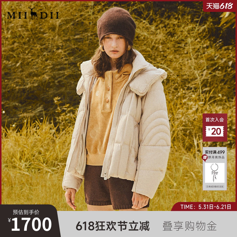 谜底设计感羽绒服女士2025年冬季新品鹅绒宽松连帽短款254MY1616
