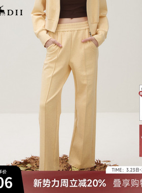 谜底休闲裤女2025秋俏皮软语松紧腰亲肤舒适鹅黄色卫裤253MK1108