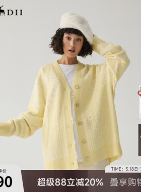 谜底针织开衫女冬季新品极简风V领中长款毛衣外头244MZ1875
