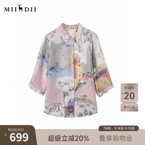 丝麻衬衣，挺括抗菌，拼接印花，艺术气质。