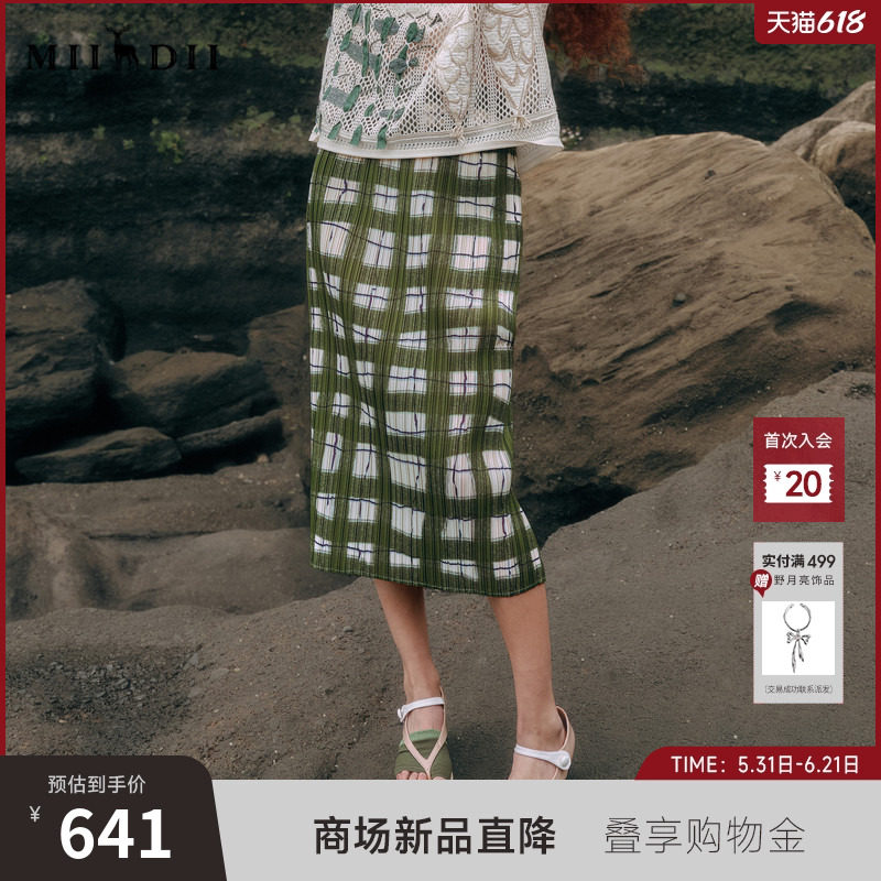 谜底压褶半裙2026夏季新品H型修身绿色格纹文艺中长裙女262MB0629