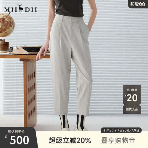 烟灰萝卜西裤，立体锥形剪裁，包容性强