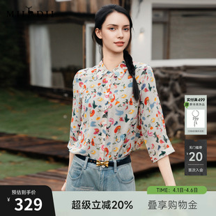 谜底桑蚕丝衬衫 女2025夏复古波嬉风文艺亲肤衬衣256MC6206 七分袖
