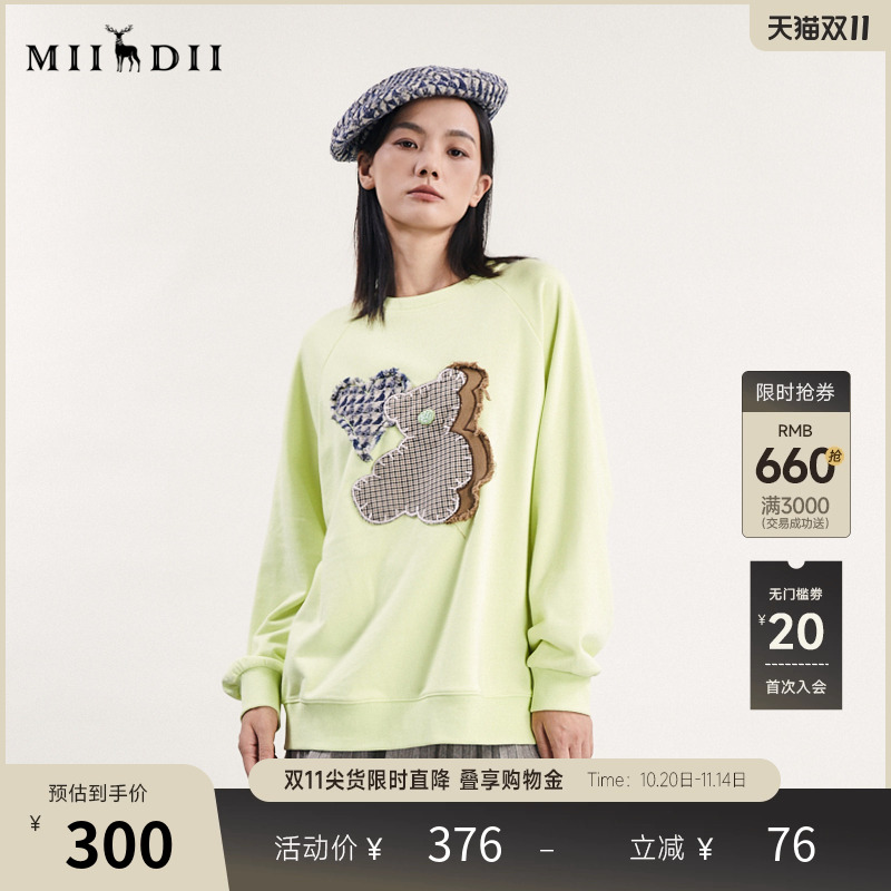 谜底中长款绣花卫衣女春新款学院风大廓形宽松圆领241MV0057