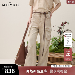 新品 谜底工装 2026年春季 长裤 复古彩色垂坠亲肤女261MJ0227 牛仔裤