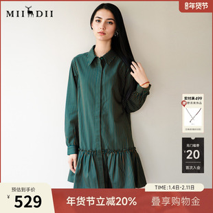 谜底条纹连衣裙长袖2025秋俏皮软语复古荷叶边下摆短裙257ML7812