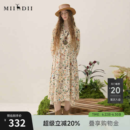 谜底
