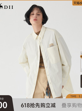 谜底休闲大衬衫女士2025春新品简约时尚微落肩宽松衬衣251MC0131