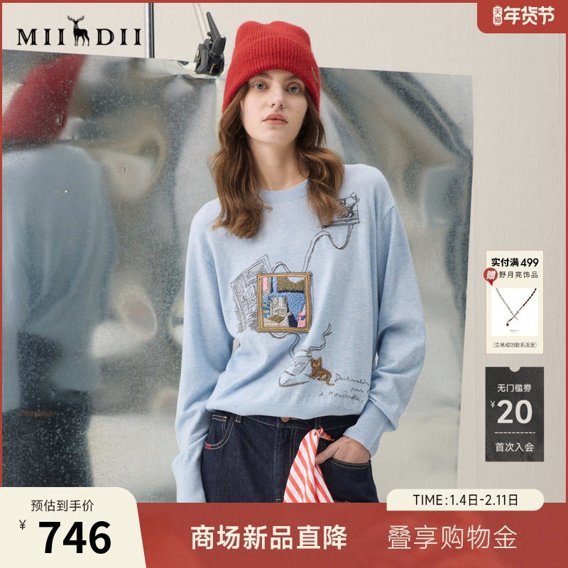 谜底套头针织衫长袖2026年春季新品羊毛轻盈保暖毛衣女261MZ0301,女装/女士精品,毛针织衫,淘宝优惠券,粉丝福利购,淘宝优惠卷