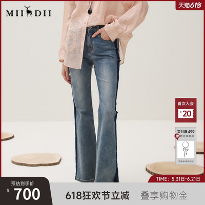 谜底牛仔长裤女25秋轻朋克风复古阴影设计贴布绣喇叭裤253MK1233
