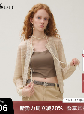 谜底针织开衫女2025秋新品文艺风提花百搭拉链门襟毛衫253MZ1350