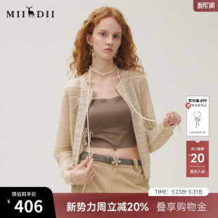 253MZ1350 文艺风提花百搭拉链门襟毛衫 谜底针织开衫 女2025秋新品