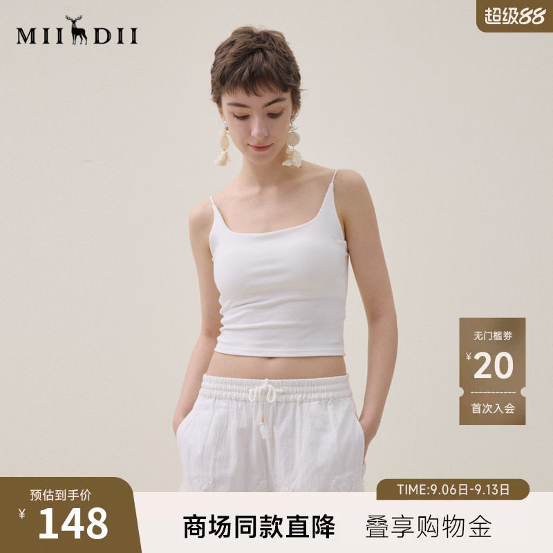 谜底吊带背心2026夏新品百搭U领短款修身亲肤内搭上衣女262MN0680图片