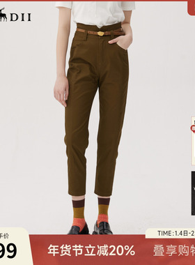 谜底休闲裤女秋季款通勤百搭高腰宽松萝卜裤九分裤248MK8302