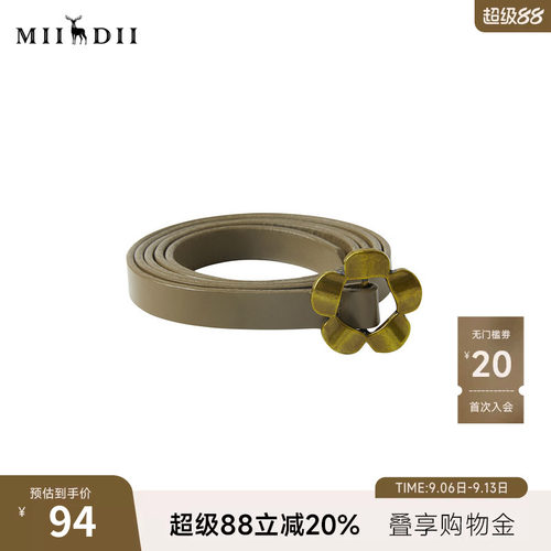 简约细腰带 搭宽松单品 显比例