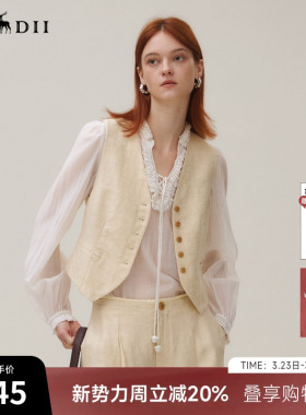 谜底马夹女2025秋新品复古文艺V领合襟骨感挺括肌理马甲253MM1027