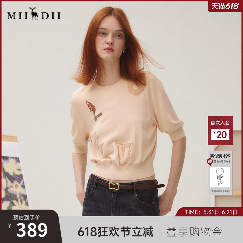 谜底套头针织衫短袖女2025秋俏皮软语复古文艺绣花短款253MZ1395