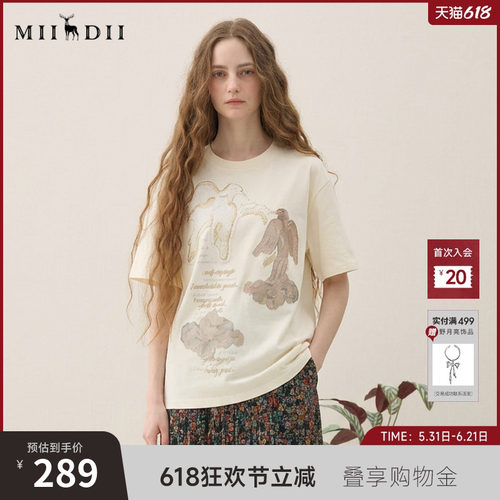 纯棉面料，自然舒适，细腻滑爽，新颖贴布绣