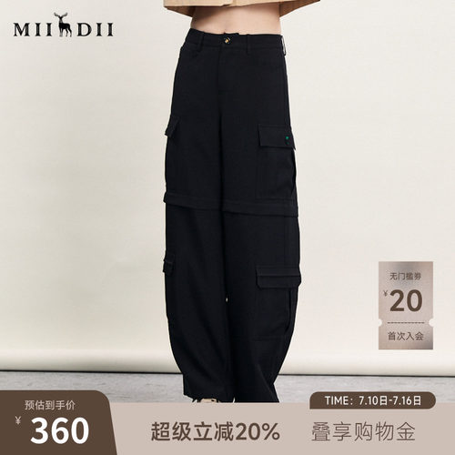 谜底休闲裤女春新款工装风时尚大口袋百搭直筒长裤241MK0083