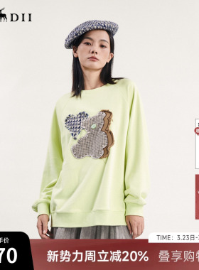 谜底中长款绣花卫衣女春新款学院风大廓形宽松圆领241MV0057