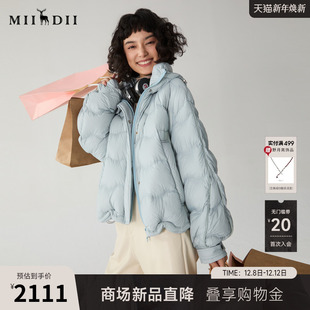 谜底连帽短款 羽绒服女冬俏皮软语帕斯蒂尔宽松鹅绒保暖244MY1492