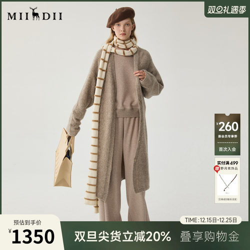 随性慵懒的长开衫，保暖又时髦