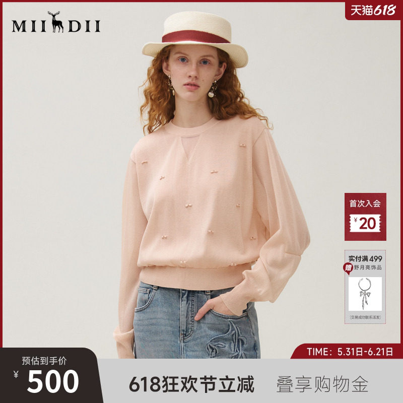 谜底套头针织衫女2025秋新品复古文艺挺阔提花钉珠毛衣253MZ1313