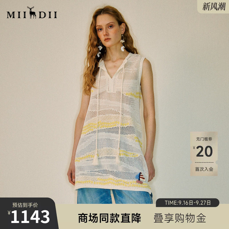 谜底两件套针织连衣裙无袖2026夏新撞色提花舒适裙子女262MZ0781图片