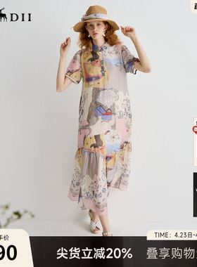 谜底连衣裙短袖女2025夏新品帕斯蒂尔风度假印花A型长裙252ML0697