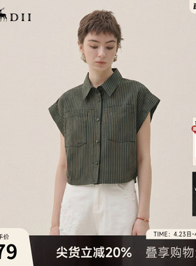 谜底短衬衫短袖2026年夏季新品利落百搭松紧下摆衬衣女266MC6004