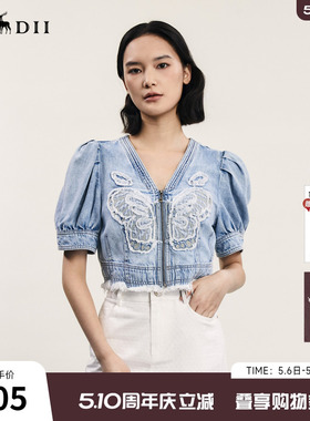 谜底短款上衣女夏季新品复古风V领刺绣泡泡袖牛仔服242MS0604