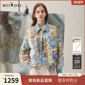 谜底两面穿羽绒服2026年春季 新品 艺术印花翻领拼牛仔女261MY0010