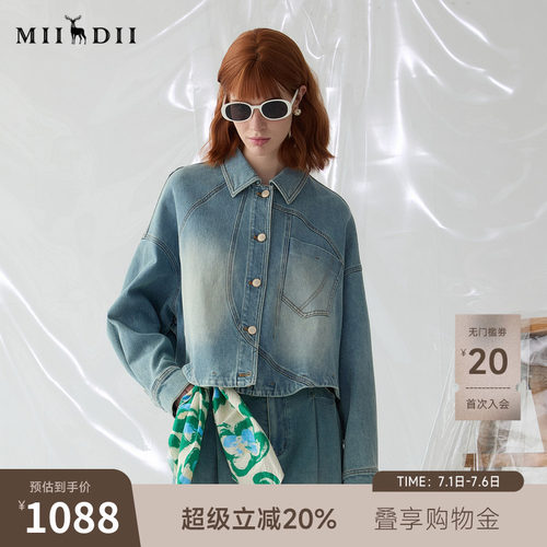 牛仔解构感短衬衫外套，全棉材质有弹性