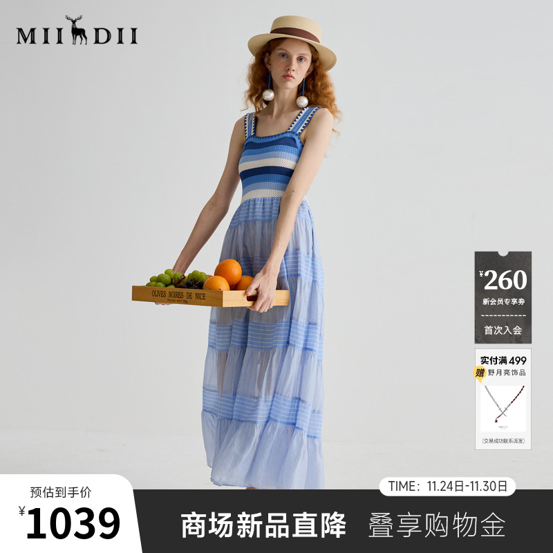 蓝色渐变条纹A型裙，修身显高，夏日风情。