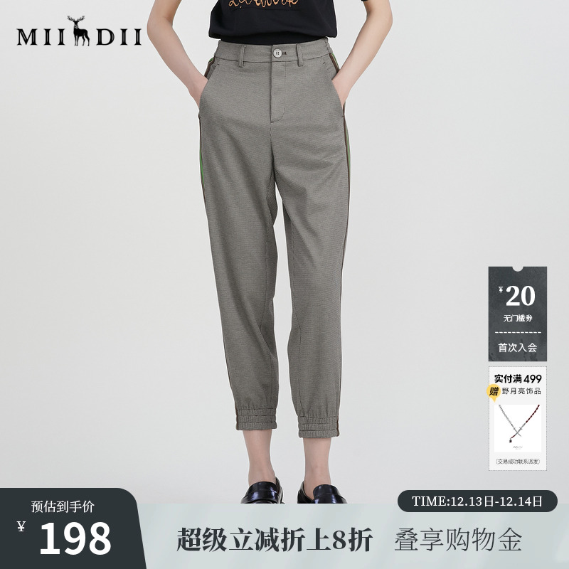 合身萝卜九分裤