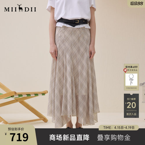 图案复古活泼，不规则裙摆，行走间飘逸灵动