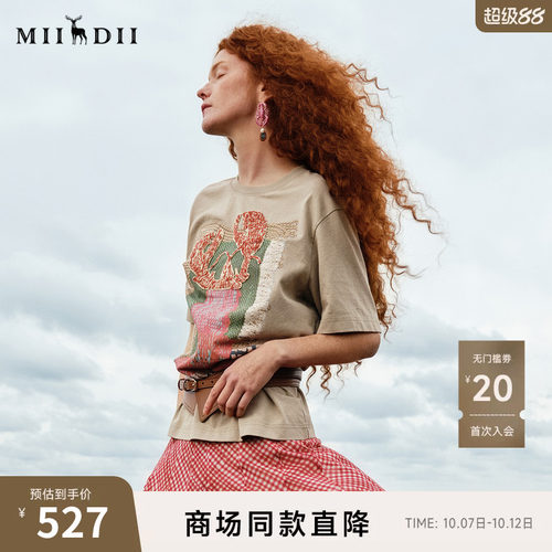 海洋元素主题印花，仿手绣重工小龙虾章仔