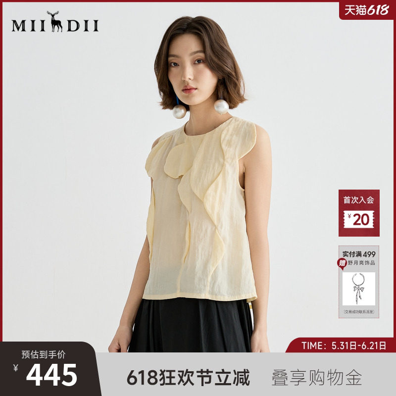 谜底衬衫无袖女2025夏季新品通勤立体装饰浪漫合身上衣252MS0640