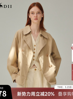 谜底风衣女2025秋季新品复古挺阔后背印花弹力下摆外套253ME1098