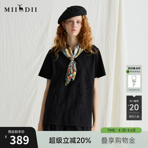 棉氨纶T恤，激光镂空，艺术个性兼备。