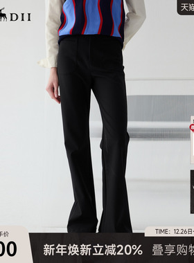 谜底黑色修身喇叭裤女2025春新品百搭高腰微喇休闲长裤251MK0045