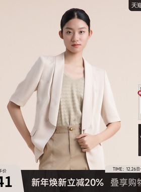 谜底2022夏季新款高级感字母刺绣小众设计西服外套女222GW0618